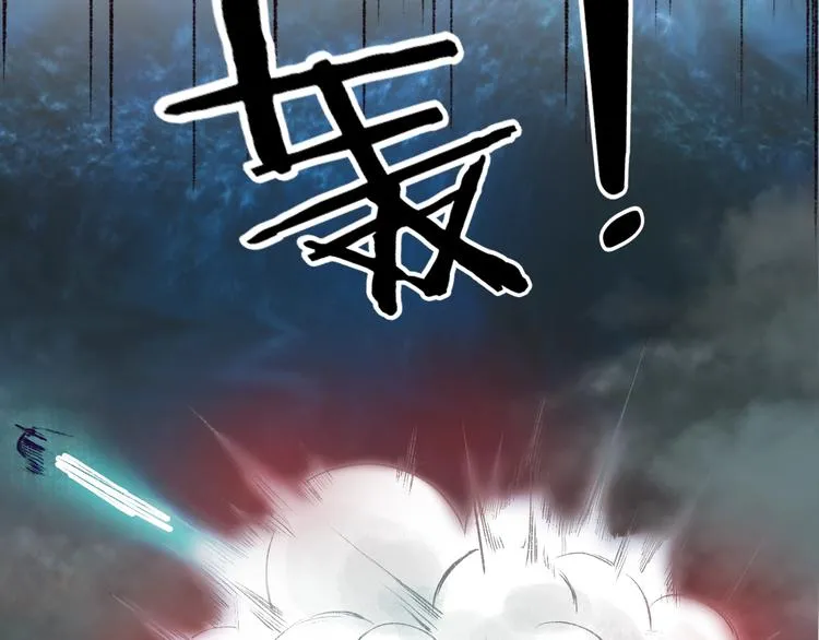 第47话 欲诉真相予君知 第83页