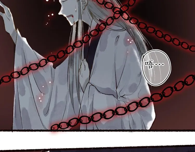 第47话 欲诉真相予君知 第91页