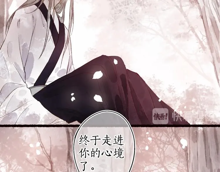第47话 欲诉真相予君知 第103页