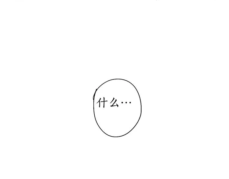 第47话 欲诉真相予君知 第111页