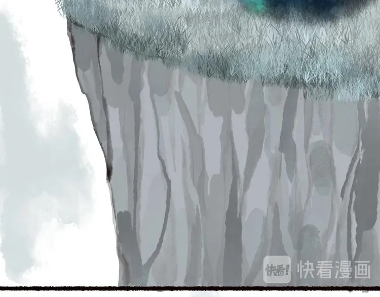 第46话 劳鹤难敌月影欺 第16页