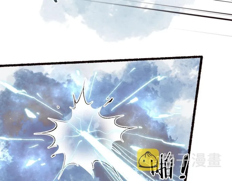第46话 劳鹤难敌月影欺 第18页
