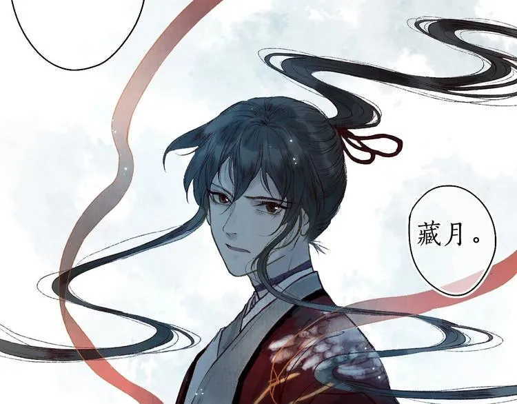 第46话 劳鹤难敌月影欺 第27页