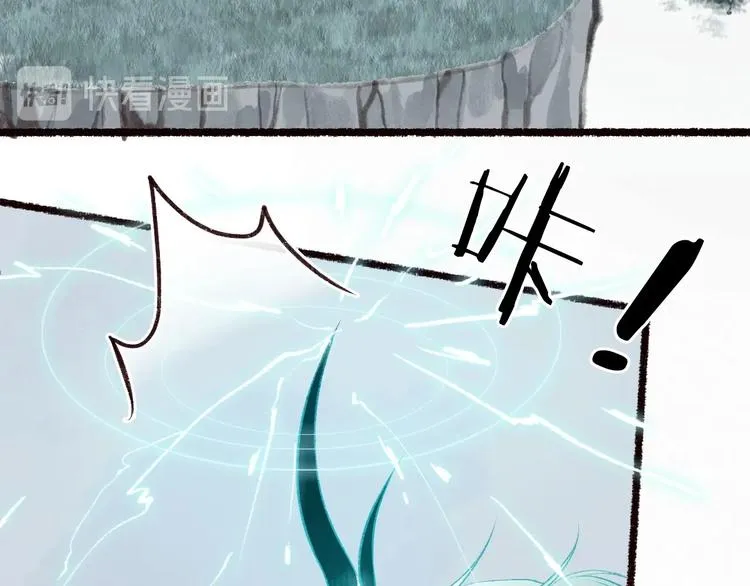 第46话 劳鹤难敌月影欺 第38页