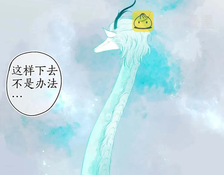 第46话 劳鹤难敌月影欺 第40页