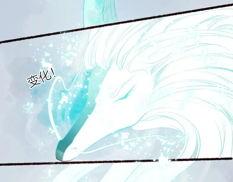 第46话 劳鹤难敌月影欺 第41页