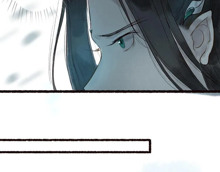第46话 劳鹤难敌月影欺 第46页