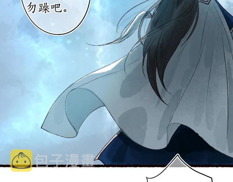 第46话 劳鹤难敌月影欺 第54页
