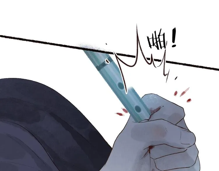 第46话 劳鹤难敌月影欺 第64页