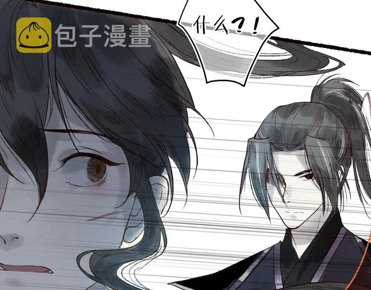 第46话 劳鹤难敌月影欺 第71页