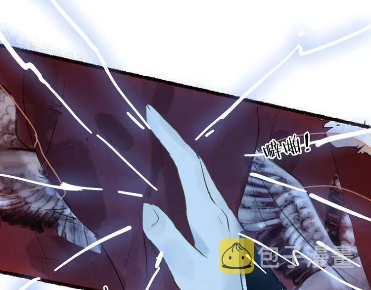 第46话 劳鹤难敌月影欺 第74页