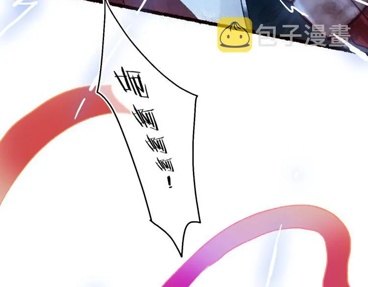 第46话 劳鹤难敌月影欺 第75页