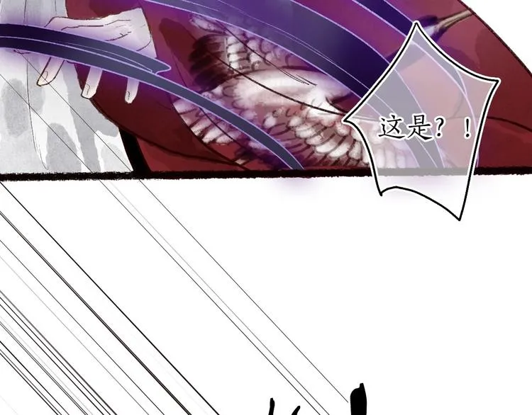 第46话 劳鹤难敌月影欺 第82页