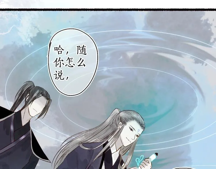 第46话 劳鹤难敌月影欺 第91页