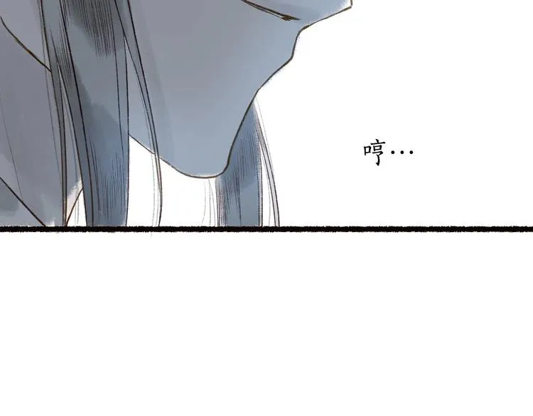 第46话 劳鹤难敌月影欺 第96页