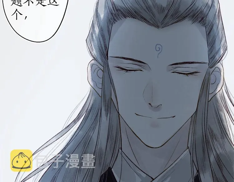 第46话 劳鹤难敌月影欺 第102页
