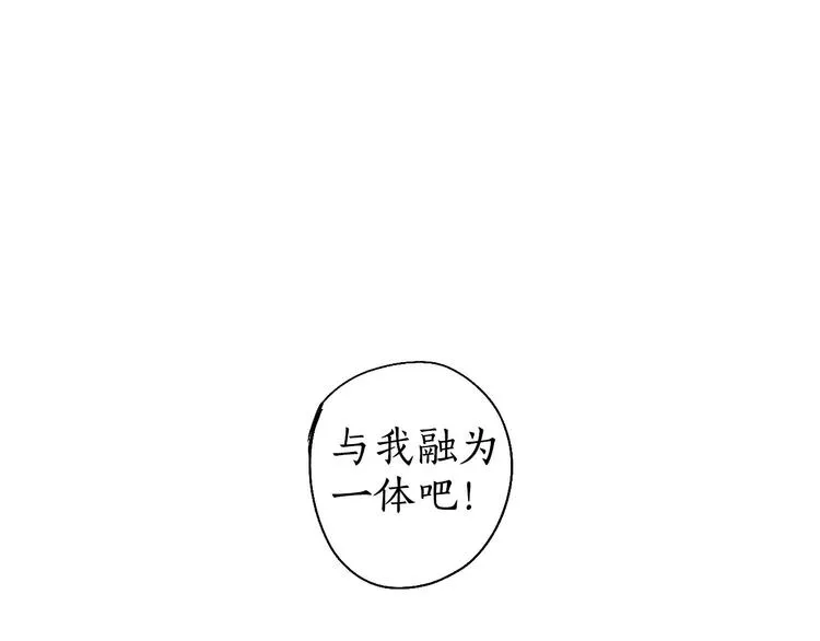 第46话 劳鹤难敌月影欺 第106页