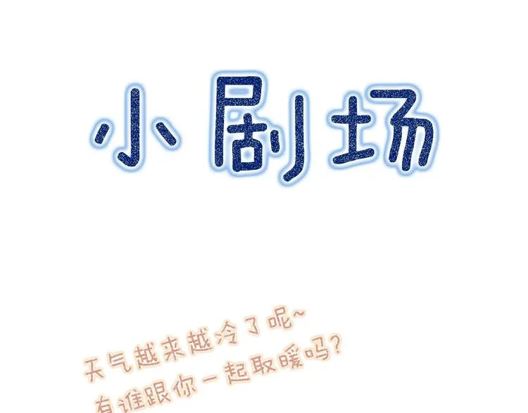 第46话 劳鹤难敌月影欺 第108页