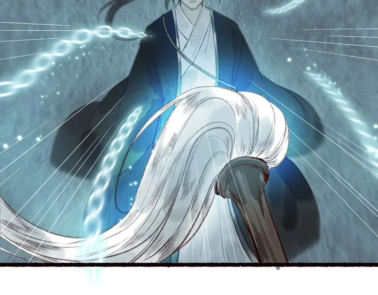 第45话 破釜沉舟遭变数 第8页