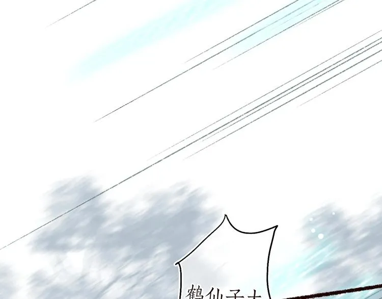 第45话 破釜沉舟遭变数 第15页