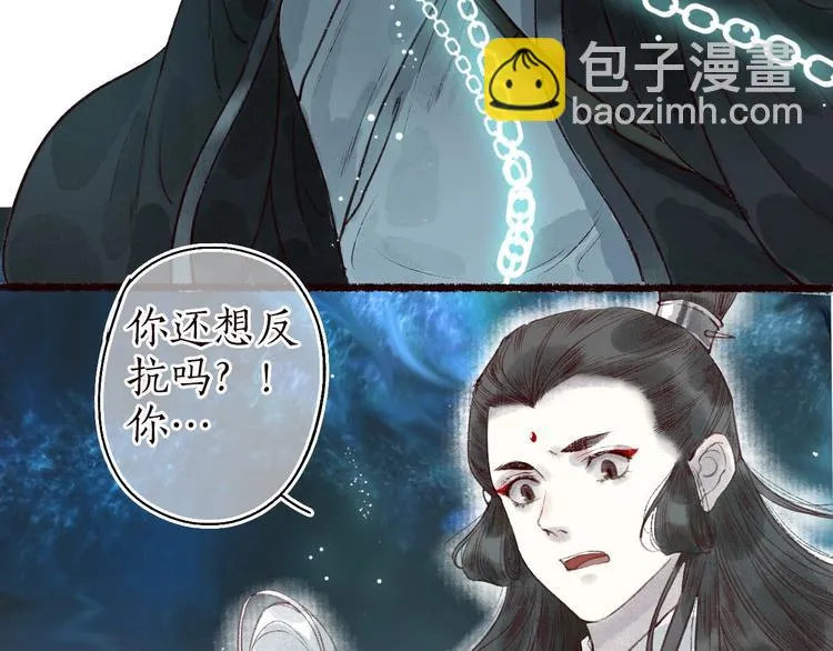 第45话 破釜沉舟遭变数 第19页