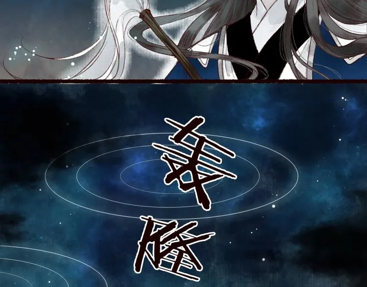 第45话 破釜沉舟遭变数 第20页