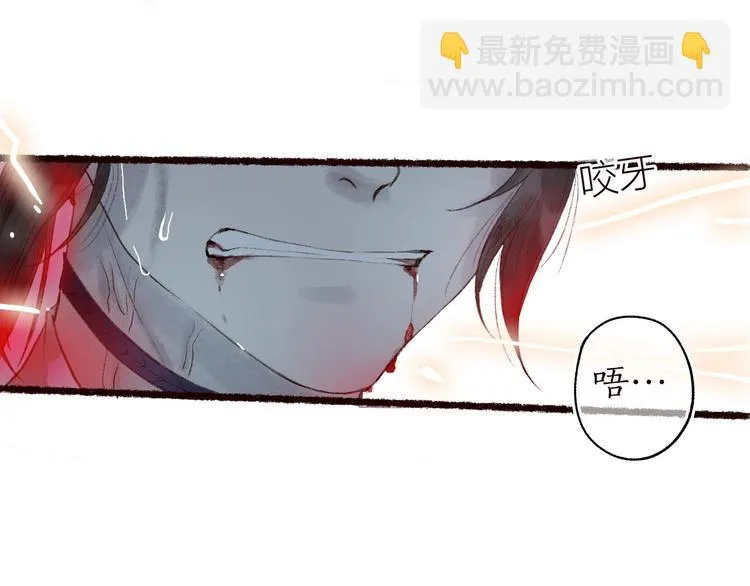 第45话 破釜沉舟遭变数 第28页