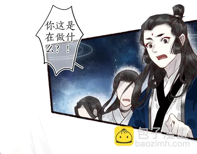 第45话 破釜沉舟遭变数 第33页