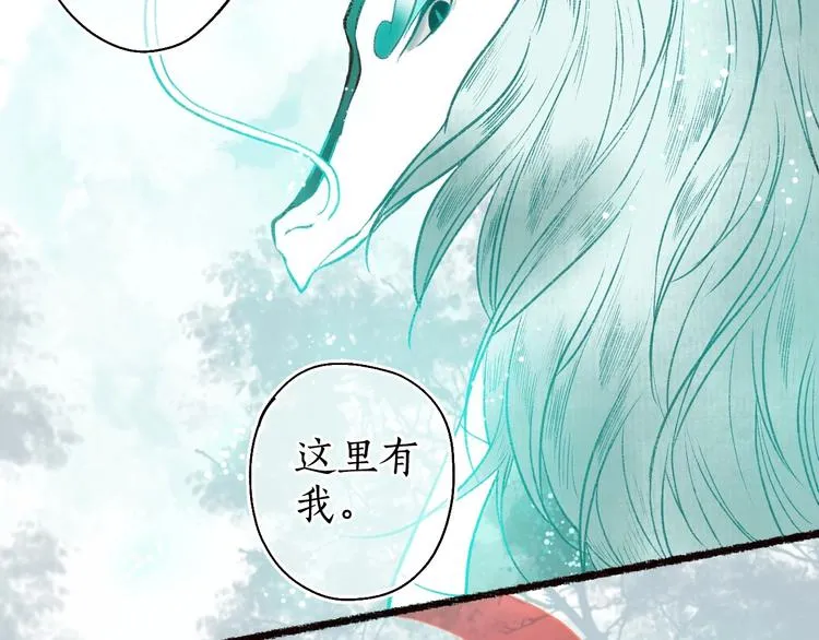 第45话 破釜沉舟遭变数 第70页