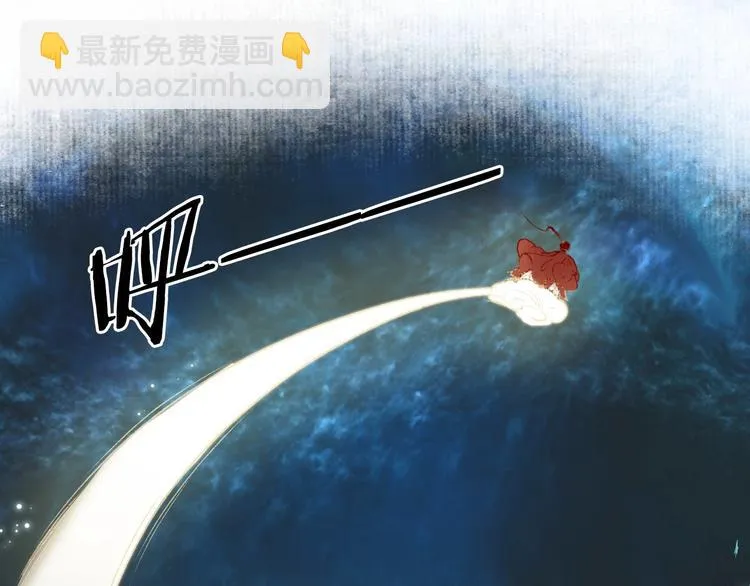 第45话 破釜沉舟遭变数 第74页