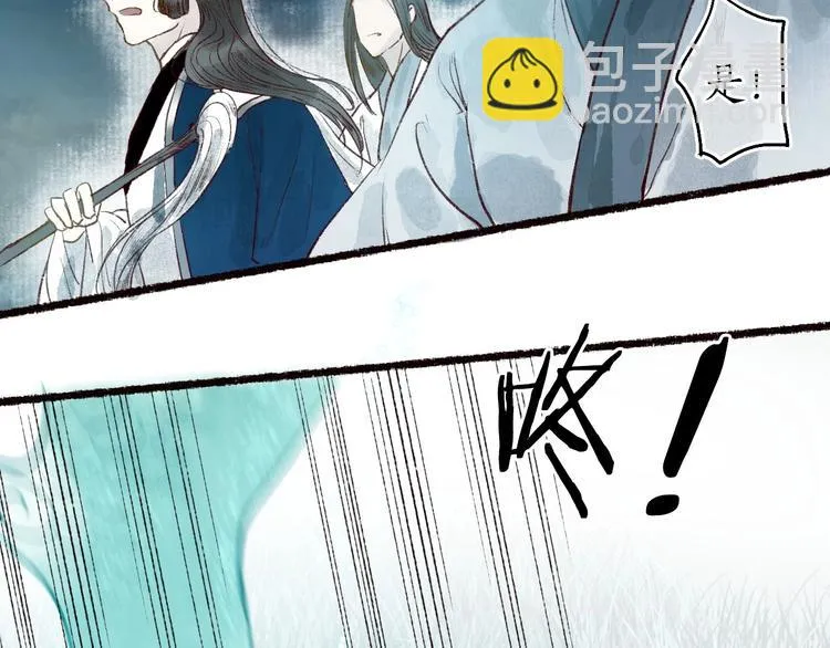 第45话 破釜沉舟遭变数 第77页
