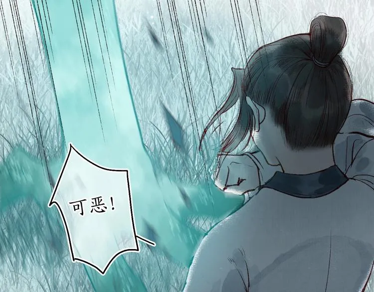 第45话 破釜沉舟遭变数 第78页