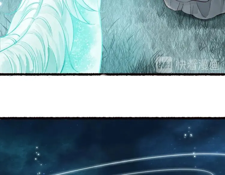 第45话 破釜沉舟遭变数 第82页