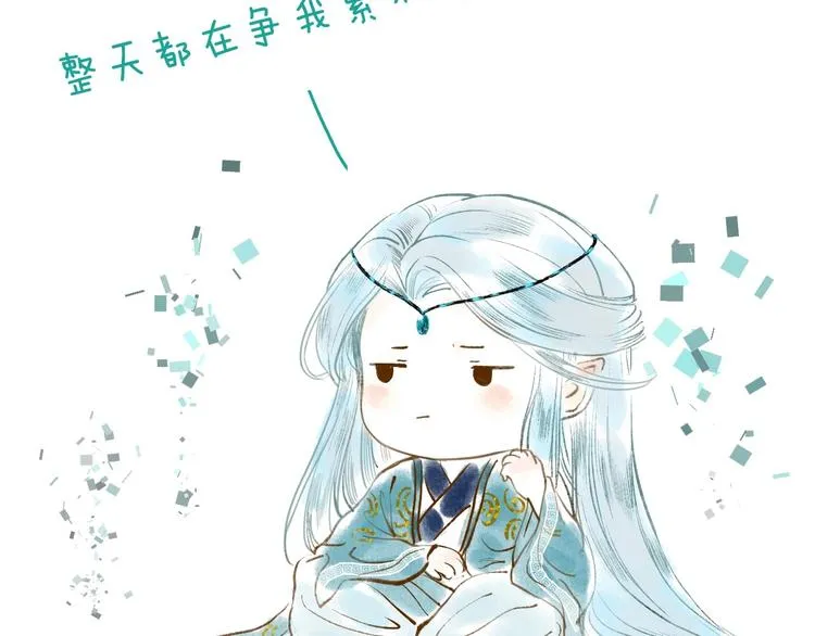 第45话 破釜沉舟遭变数 第105页