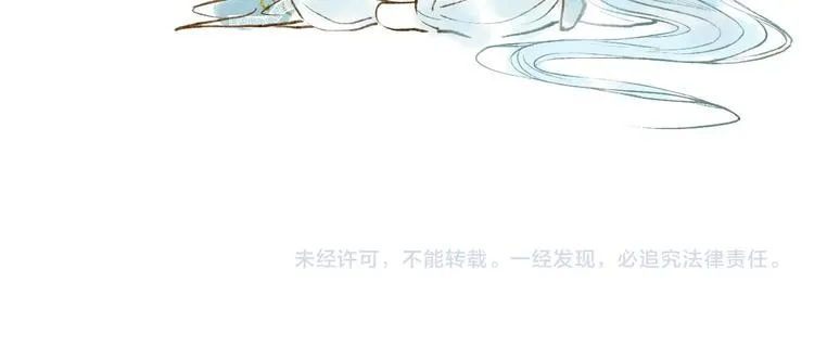 第45话 破釜沉舟遭变数 第106页