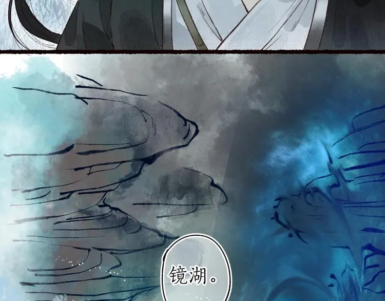 第44话 闻讯哽喉难自辩 第3页