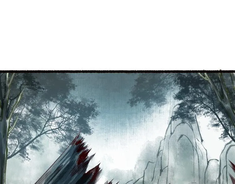 第44话 闻讯哽喉难自辩 第13页