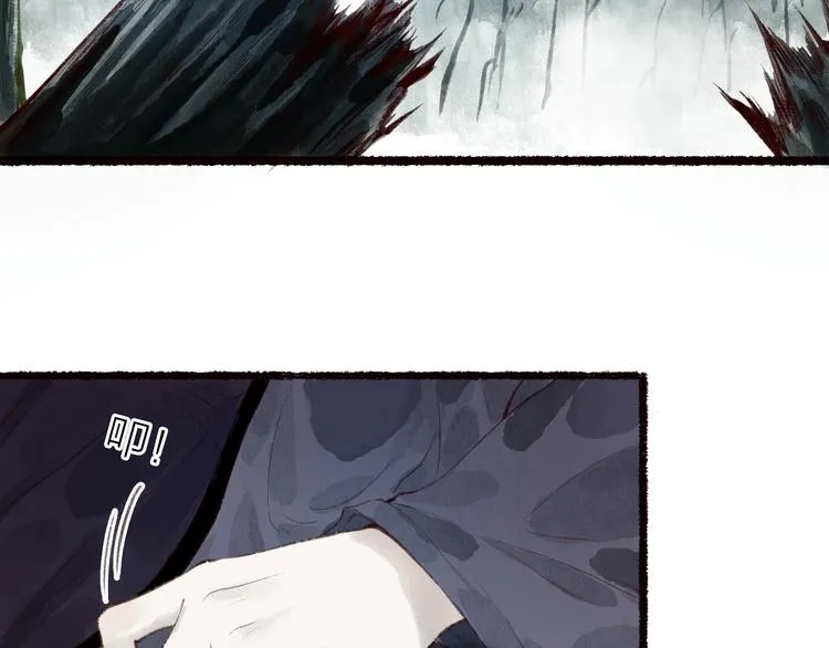 第44话 闻讯哽喉难自辩 第14页