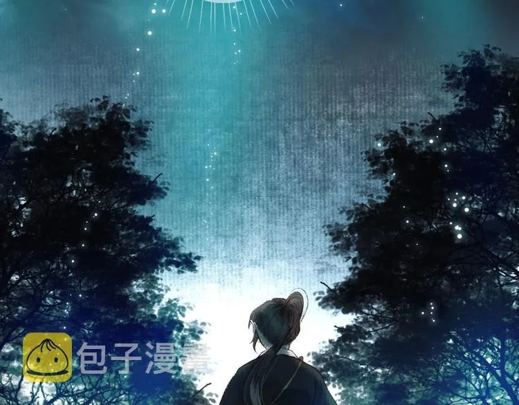 第44话 闻讯哽喉难自辩 第36页