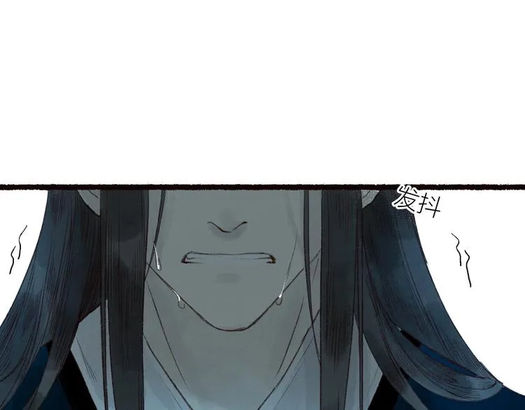 第44话 闻讯哽喉难自辩 第43页
