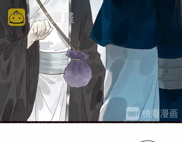 第44话 闻讯哽喉难自辩 第46页