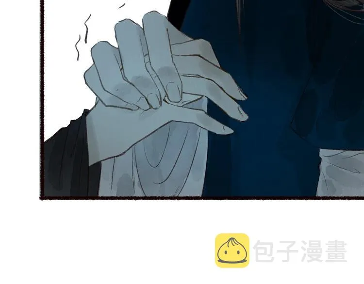 第44话 闻讯哽喉难自辩 第56页