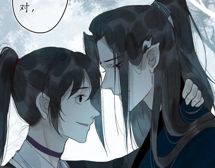 第44话 闻讯哽喉难自辩 第63页