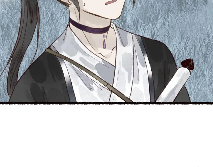 第44话 闻讯哽喉难自辩 第82页