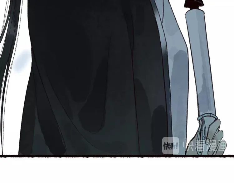 第44话 闻讯哽喉难自辩 第87页