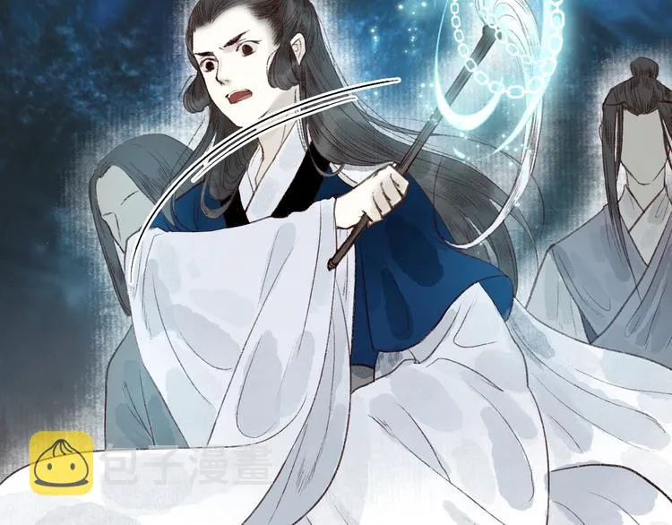 第44话 闻讯哽喉难自辩 第89页