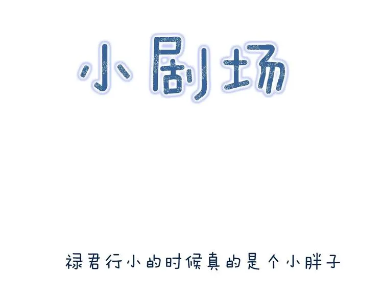 第44话 闻讯哽喉难自辩 第93页