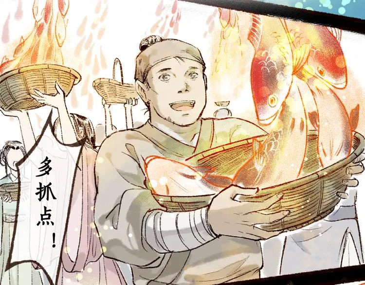序章 我一直在寻找…… 第6页