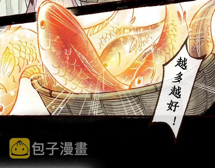 序章 我一直在寻找…… 第7页