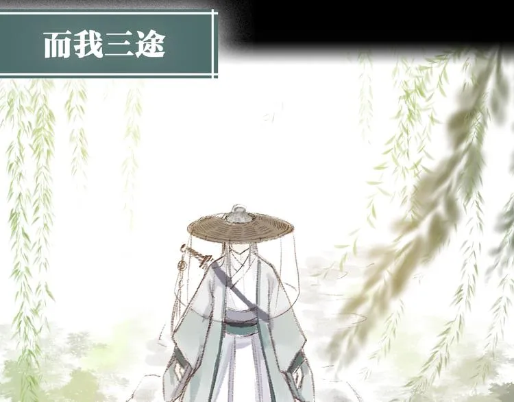 序章 我一直在寻找…… 第8页